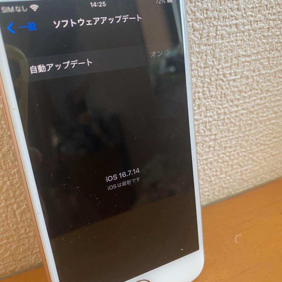 iPhone8(64G)シャンパンゴールド