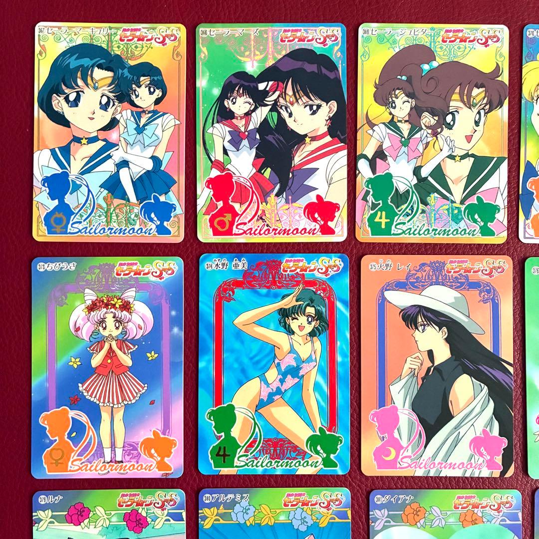 セーラームーンSS カードダス　本弾　パート10 全42種　フルコンプ
