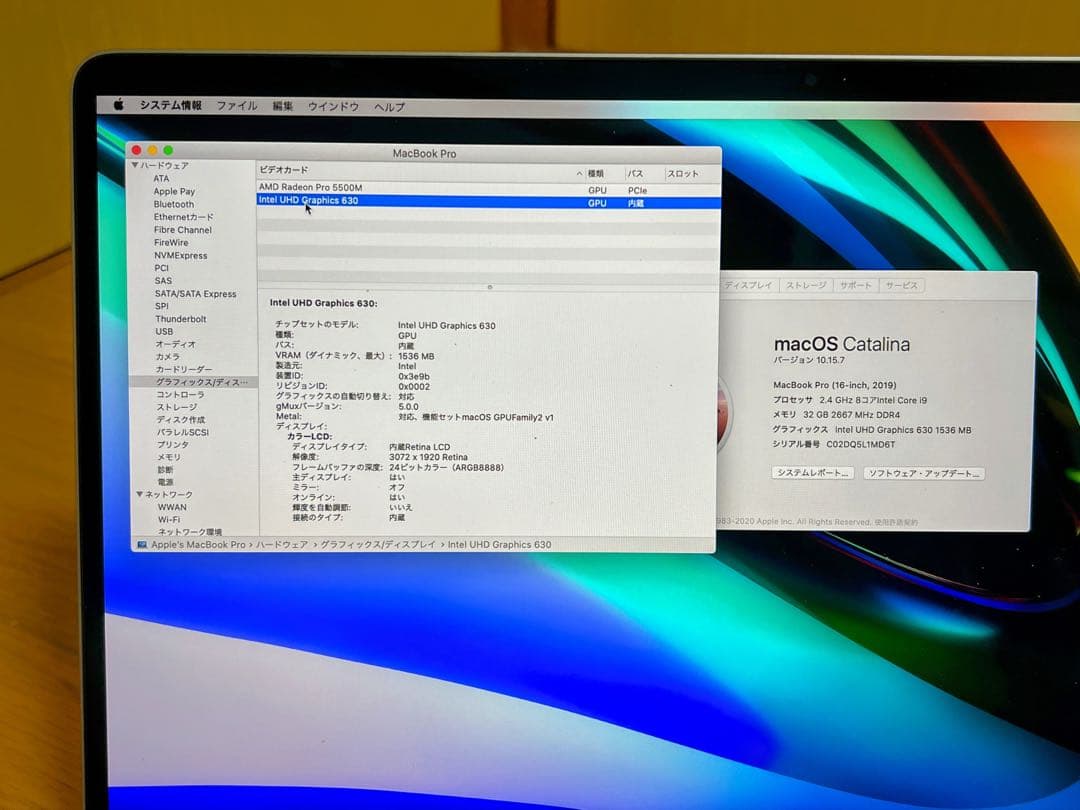 MacBook Pro 16インチ i9 2.4GHz 32GB SSD 1TB