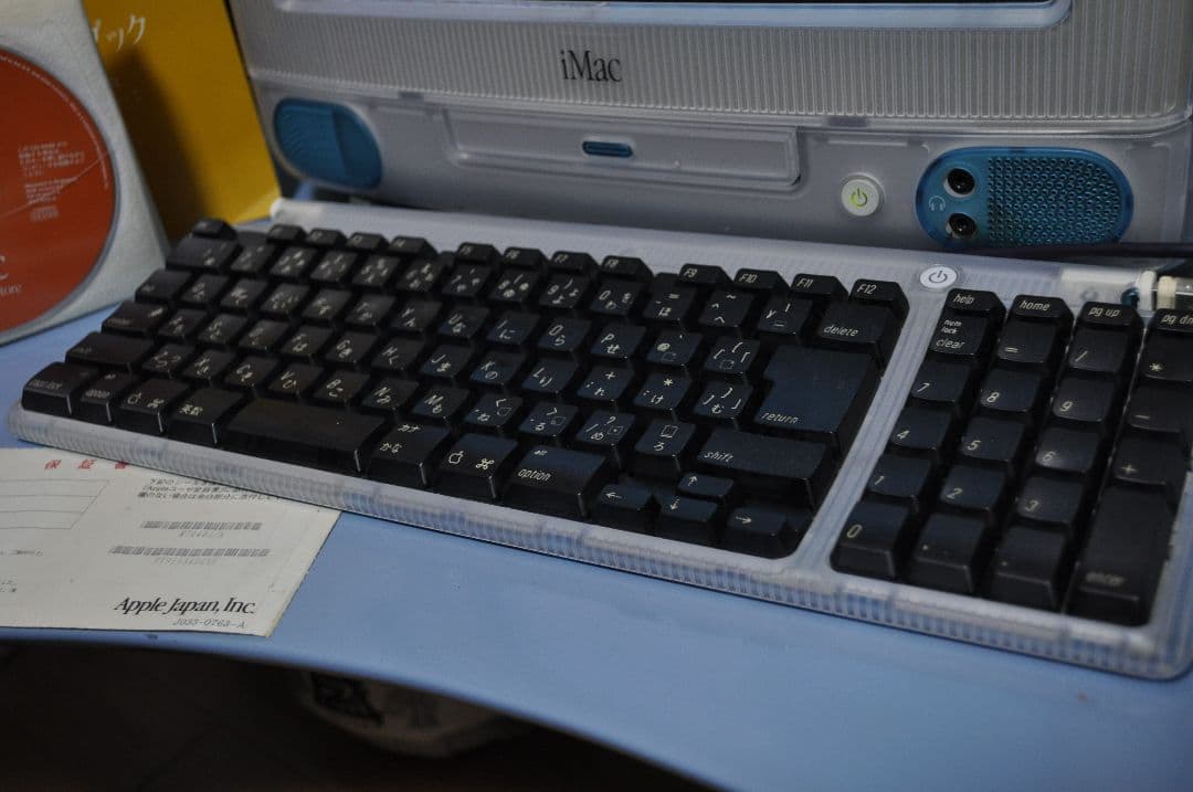 Apple iMac G3 箱付動作品
