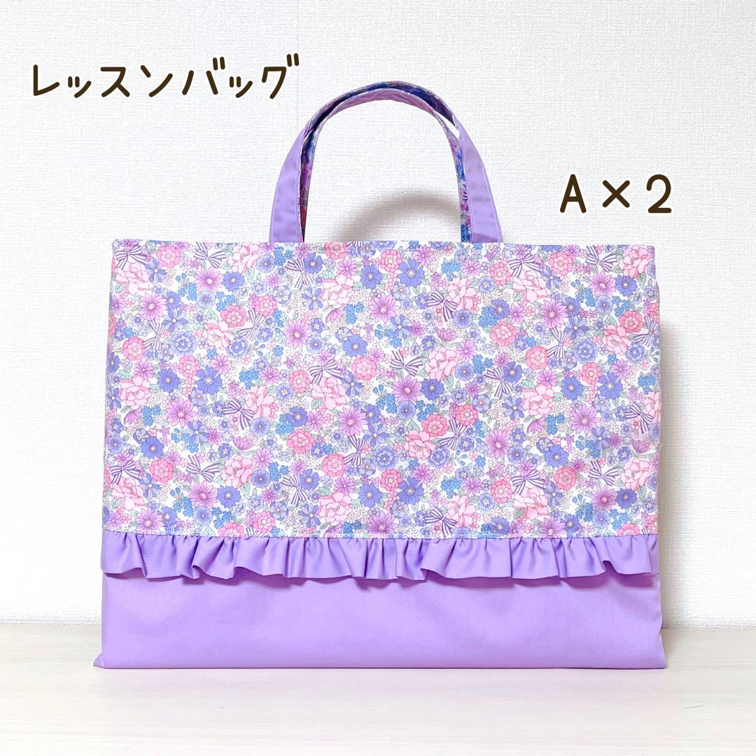 【A×2】入園入学セット　6点　レッスンバッグ　体操服袋　上靴袋 お弁当袋　他3