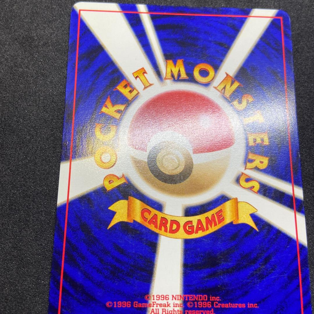 【旧裏ポケモンカード】傷有わるいオニドリル　GB2オフィシャルガイドブックプロモ