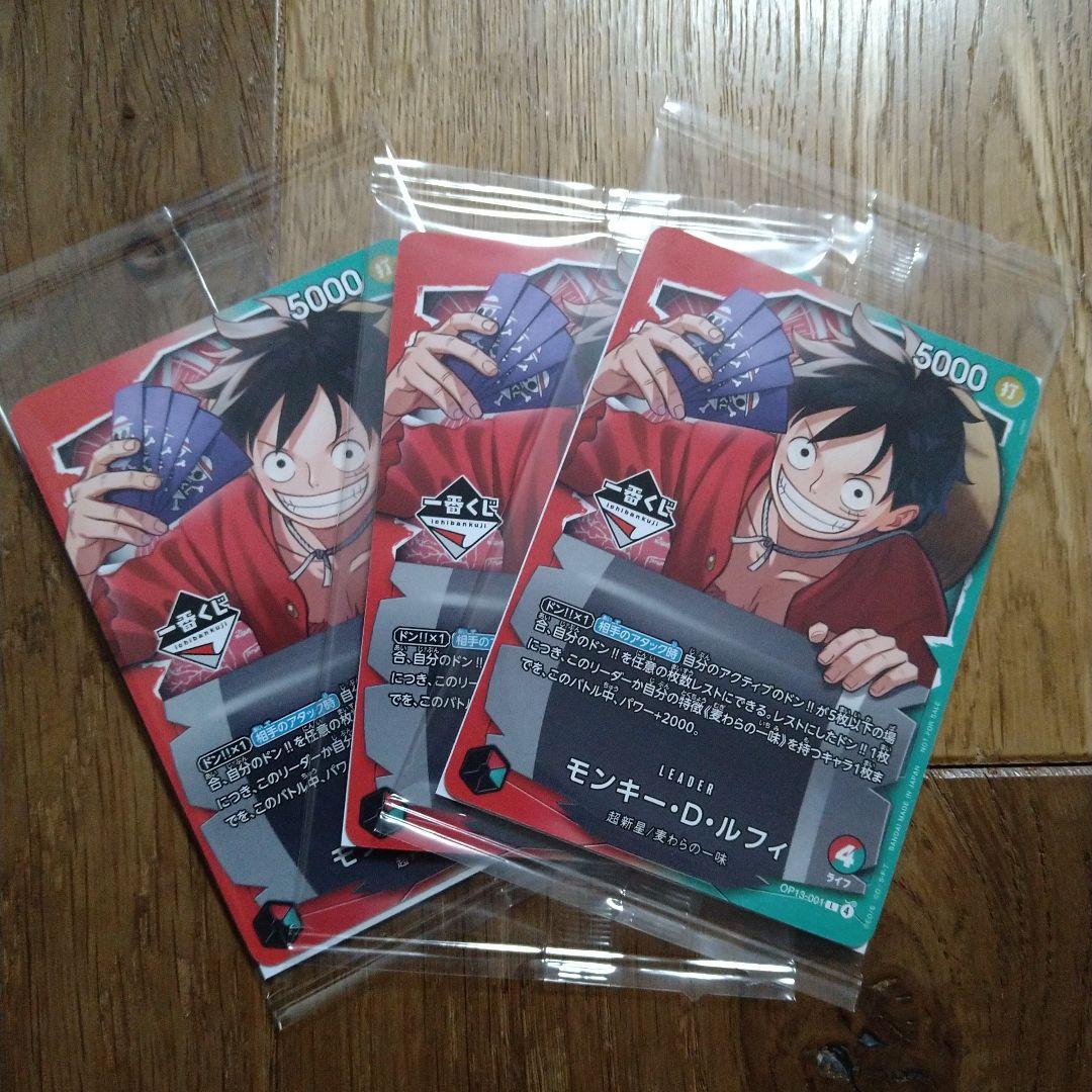 【新品未開封】一番くじ　ワンピース　ルフィプロモ