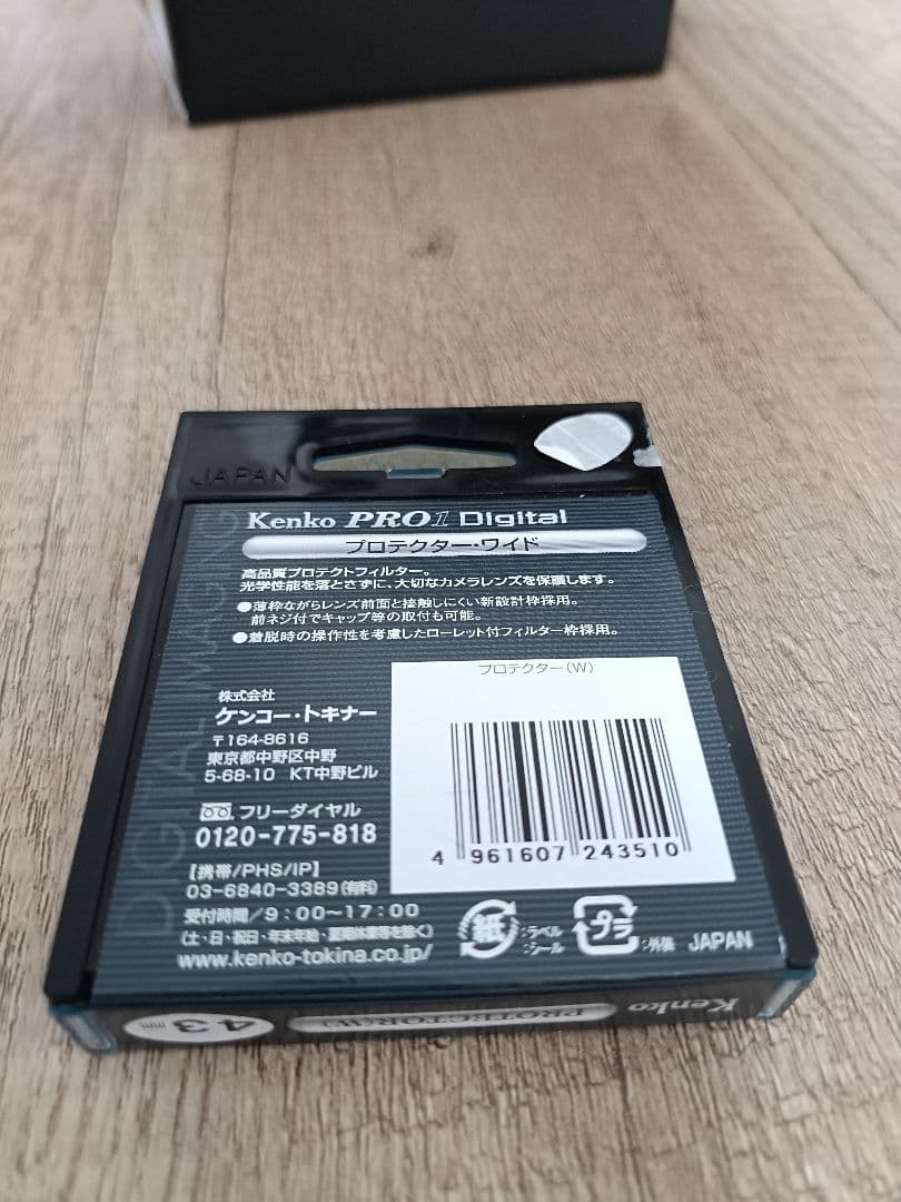 【極美品】FUJIFILM XC35mm F2　レンズフィルター付
