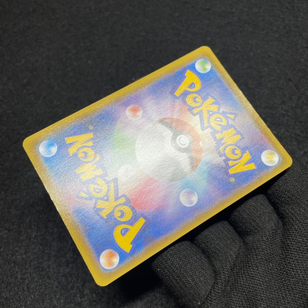 【極美品 4枚セット】ポケモンカード ピカチュウ V-UNION 25th ⑤