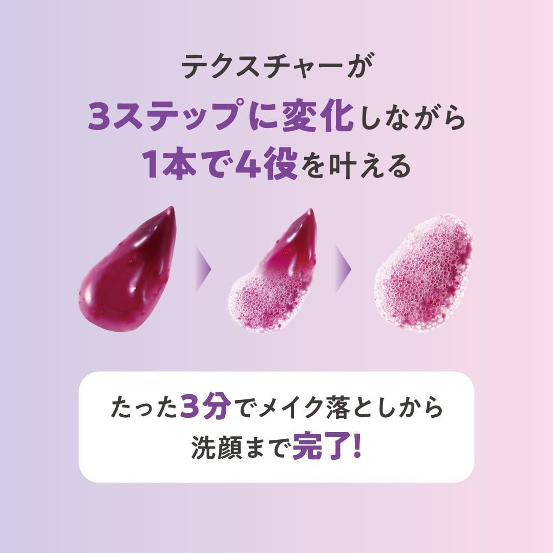 たかの友梨 エステファクト バブルマスククレンズ 200ml ×4本セット