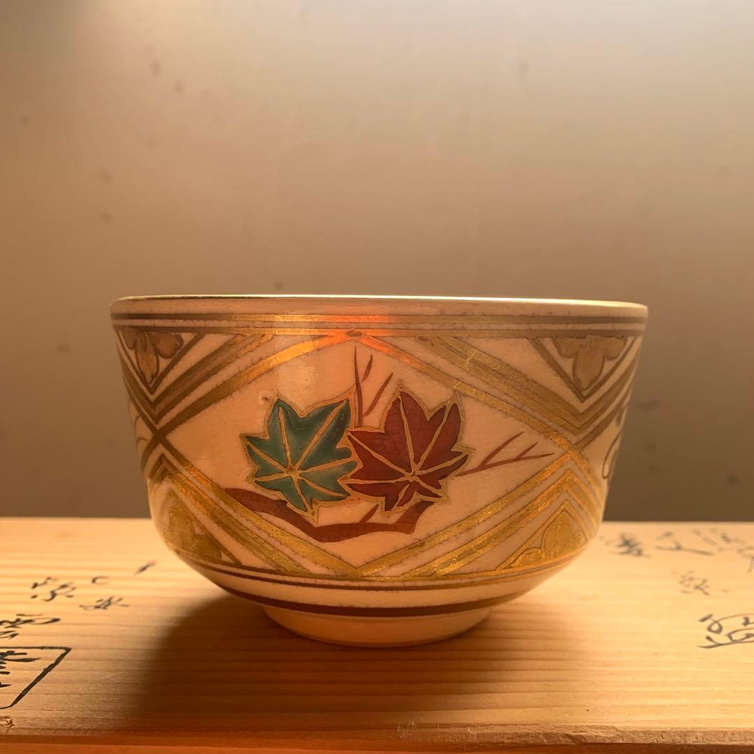 数茶碗 10客揃 平安紫雲造 仁清写 金菱文 共箱 京焼 茶道具 橋本紫雲
