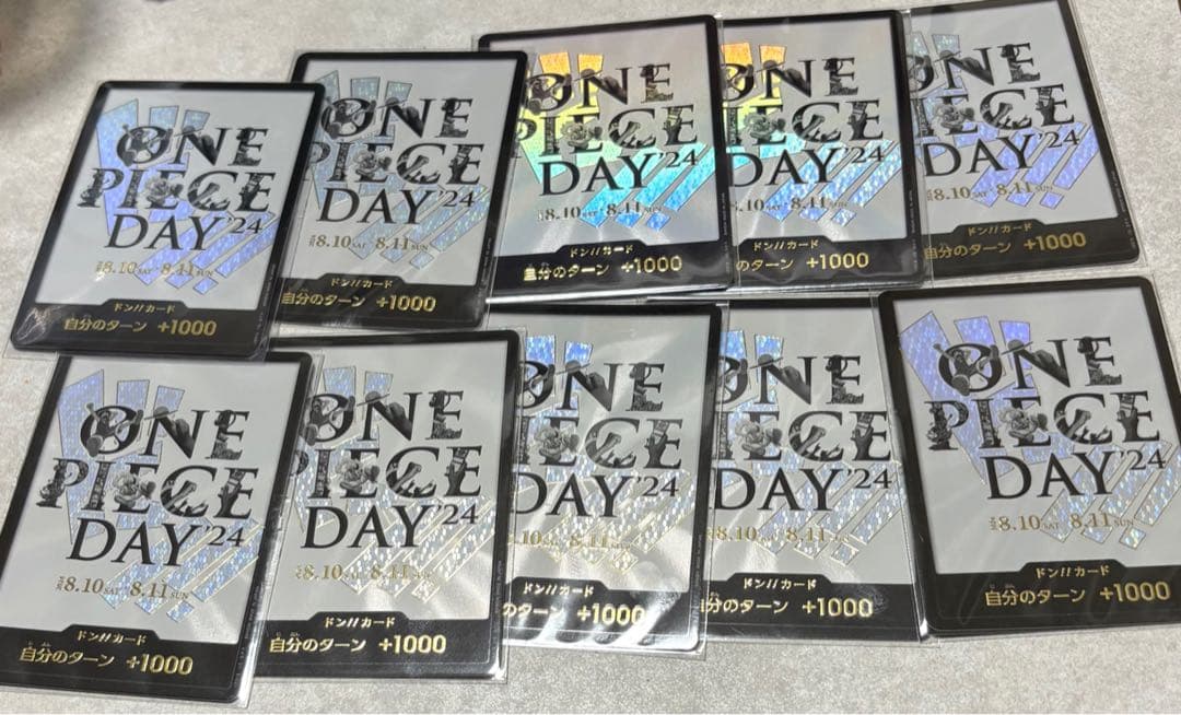 ONE PIECE DAY 2024 ワンピースカードドン!!カード 10枚