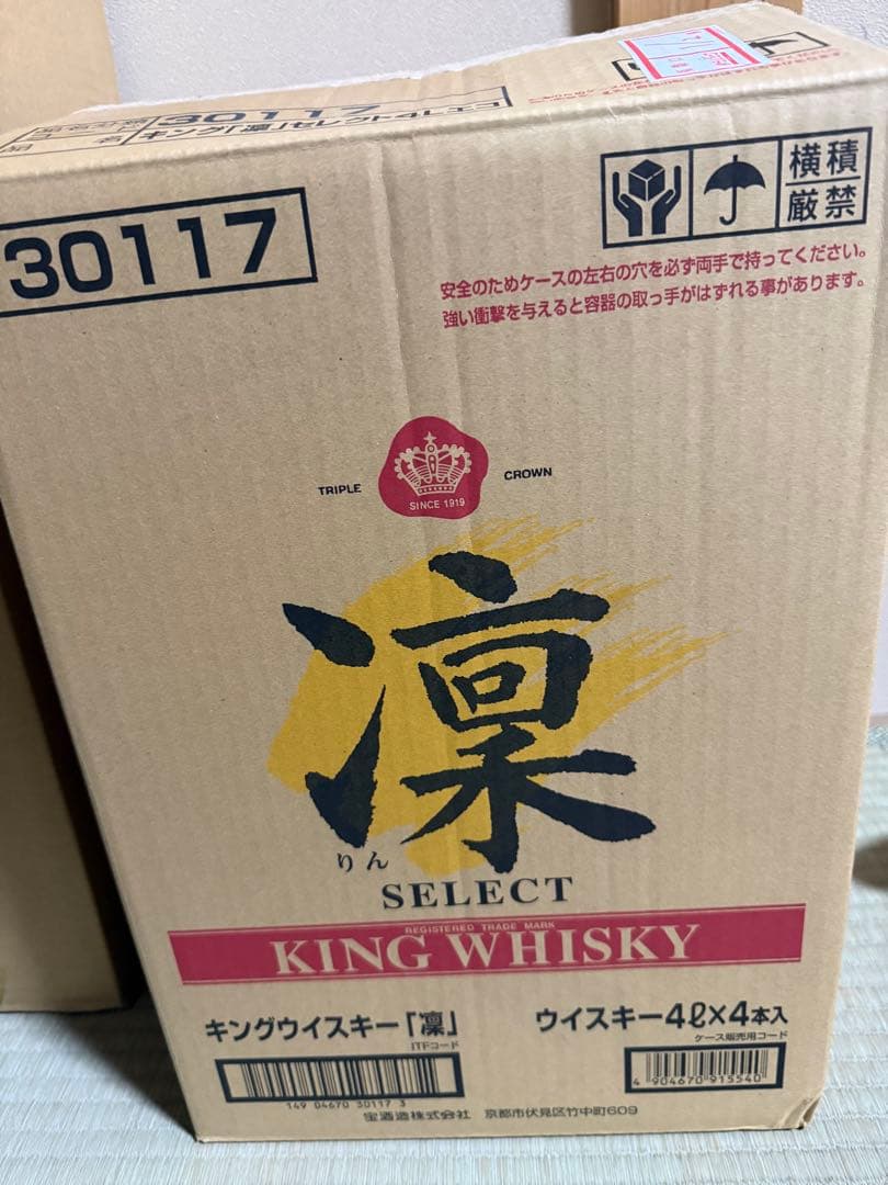キングウイスキー凛セレクト 4L 4本1ケース春のし・ギフト対応不可