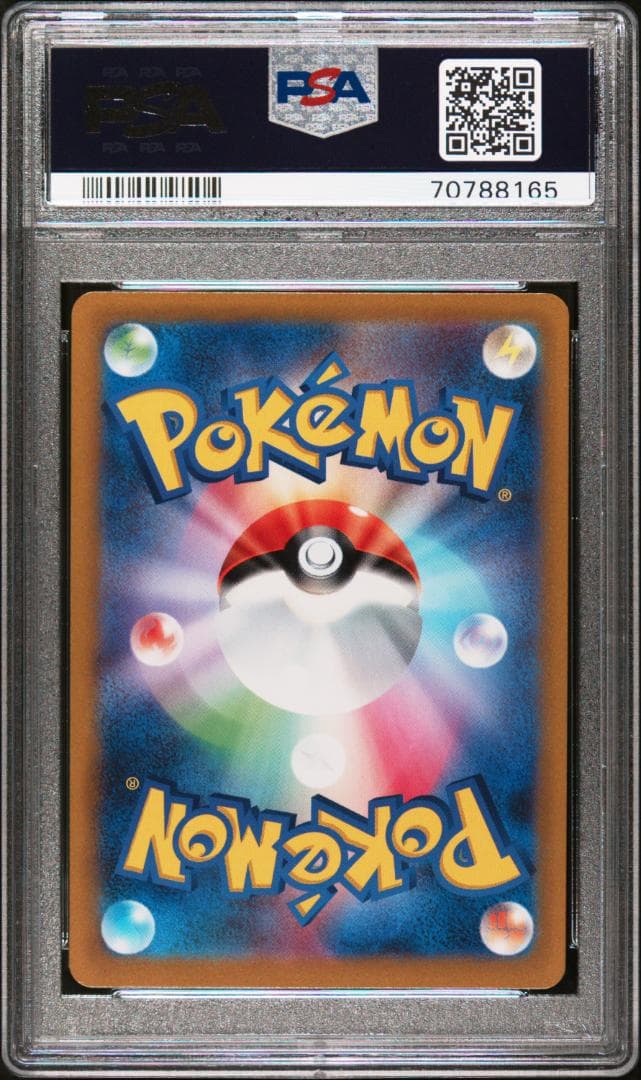 ポケモンカード☆ヒスイの仲間たち SR PSA10☆249/172・PSA鑑定品