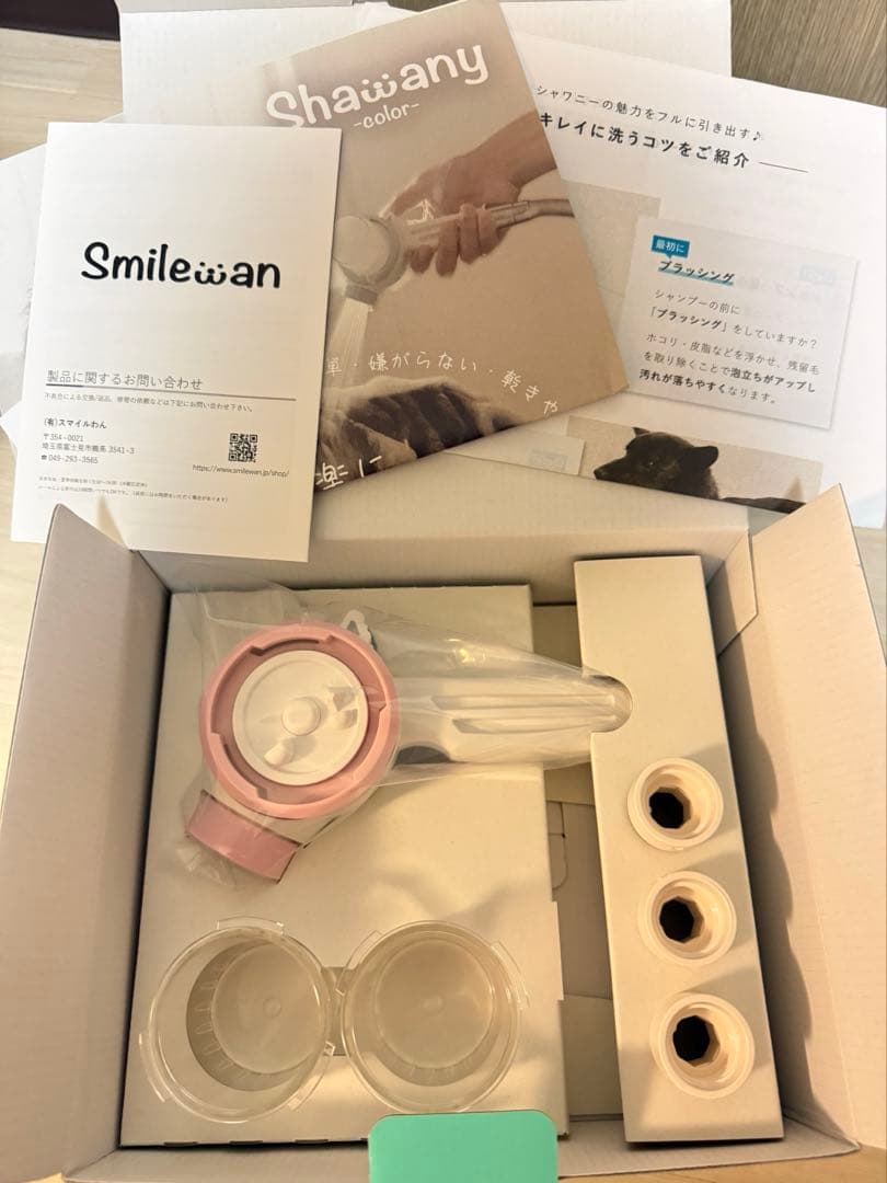 新品 Shawany シャワニー 泡で出てくる 犬用 シャワーヘッドシャンプー