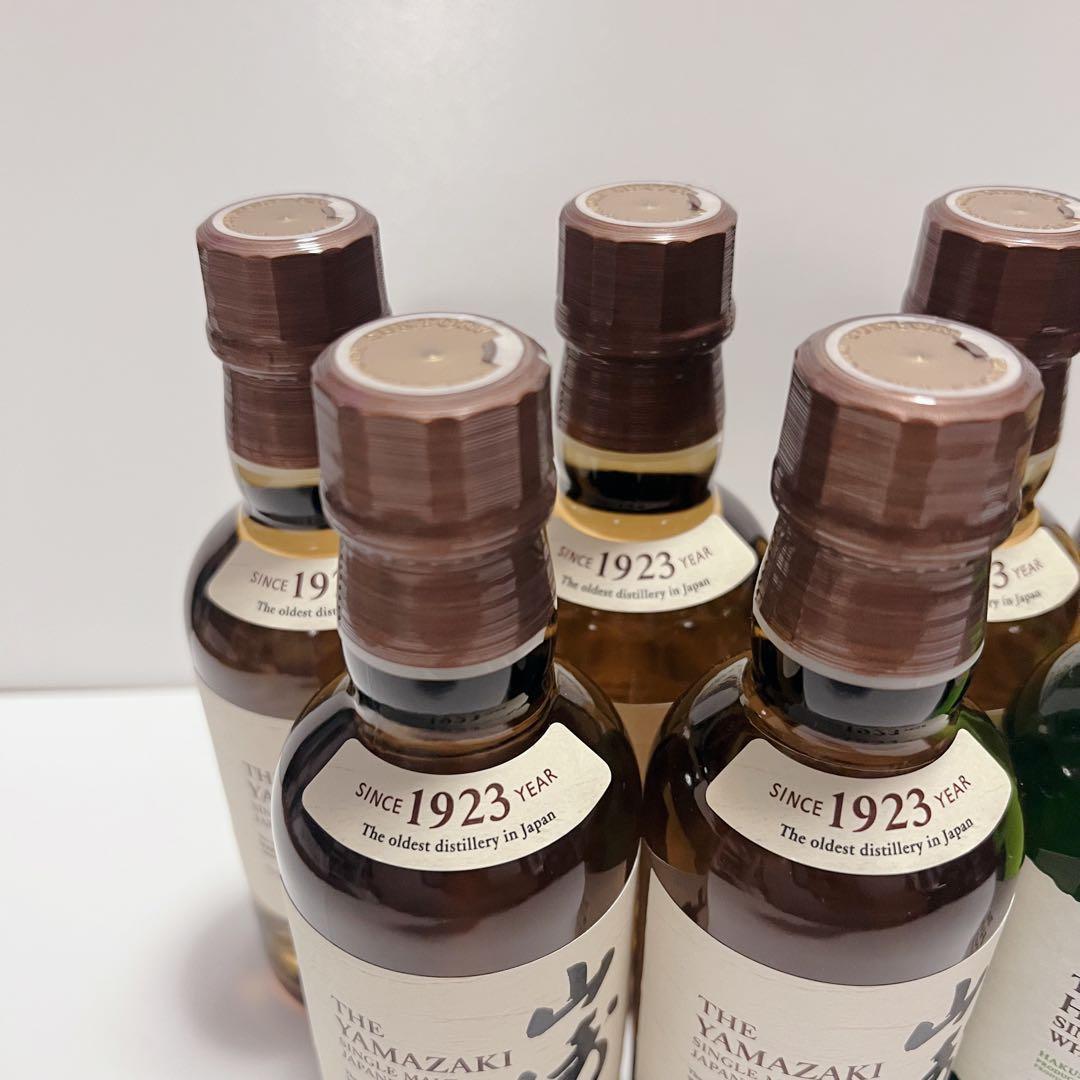 サントリー山崎 白州シングルモルト 180ml ミニボトル 7本セット