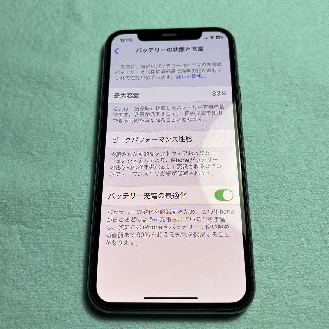 iPhone11 Pro★512GB★バッテリー容量83%★ミッドナイトグリーン