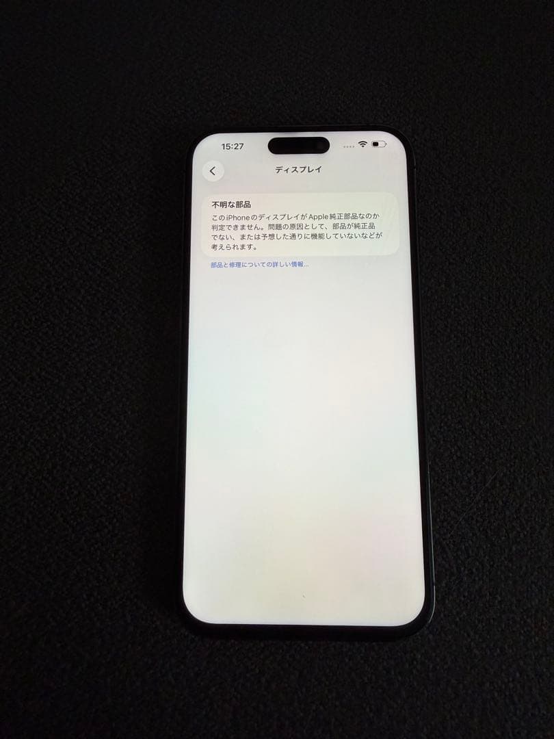 Apple iPhone 14 Pro Max ディープパープル　128GB