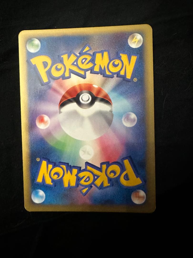 美品 R団のバンギラス ★ ポケモンカード★VS 142/141