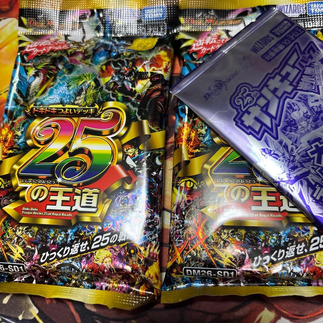 デュエルマスターズ　ドキドキ強いデッキ　4個セット