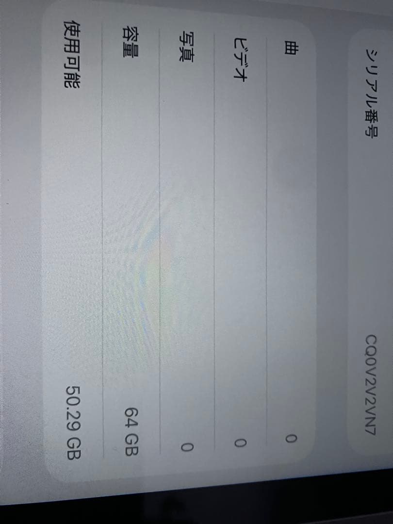【処分価格】Apple iPad無印第9世代 シルバー 本体のみ