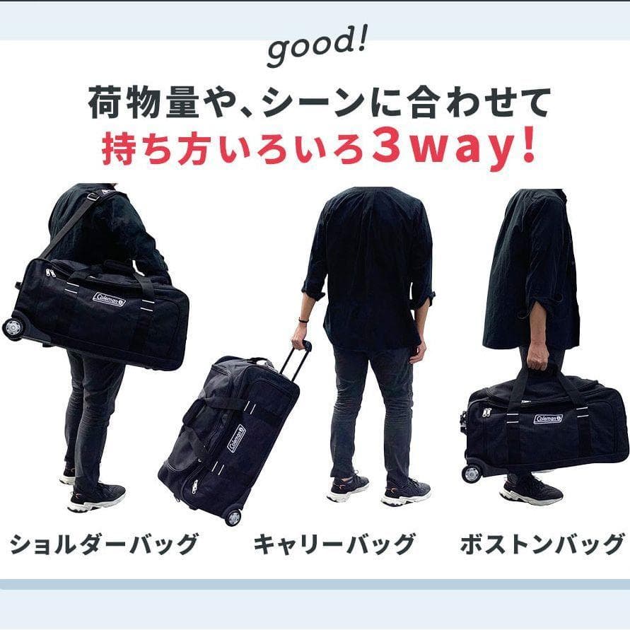 【大容量】Colemanコールマン　70L ボストンキャリー ボストンバッグ