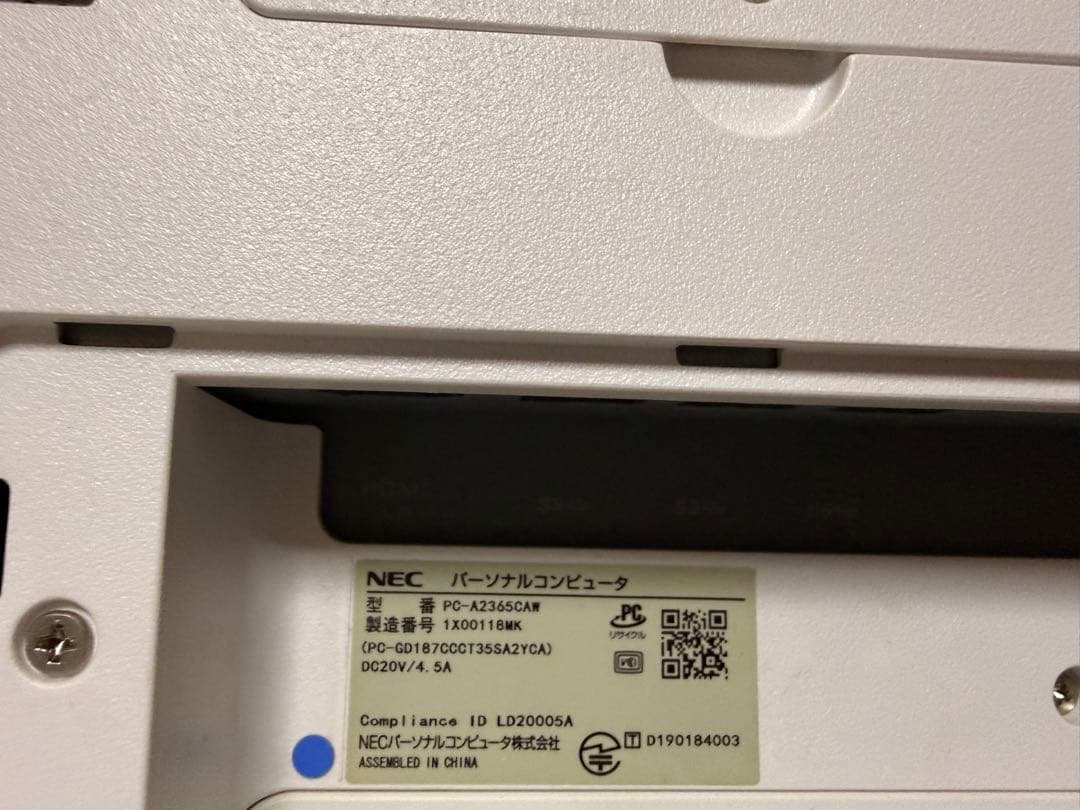 NEC LAVIE A2365CA（中古美品）