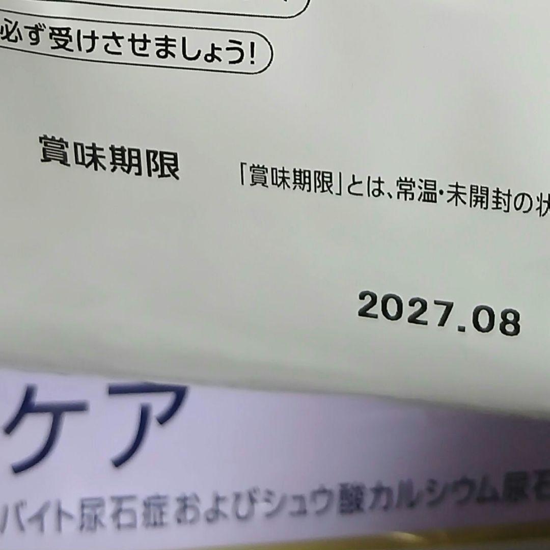 クーポン対象【匿名発送料込】 ドクターズケア 犬用 結石ケア 1kg 4袋セット