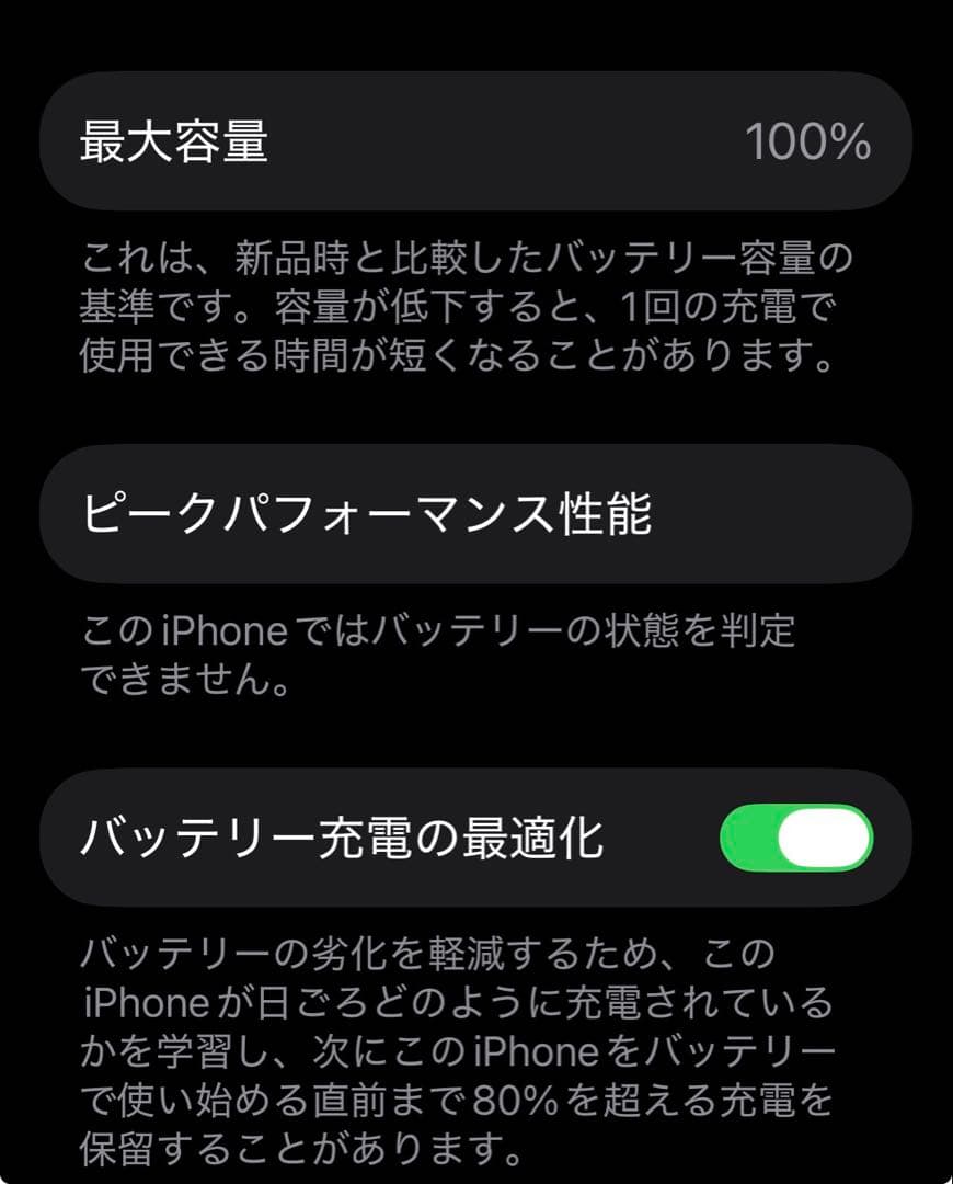 ミュウ 13 Pro 128GB グラファイト　即買い