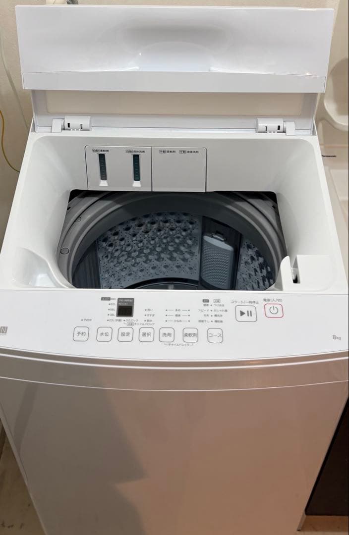 ニトリ洗濯機8キロ2024年購入ホワイト