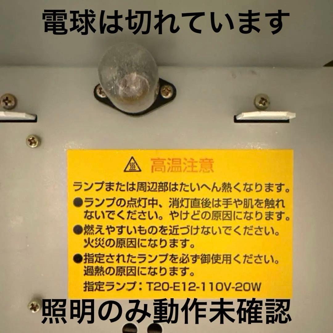 【多目的自動販売機】JT-503CB 宮本工業所 コンビニボックス