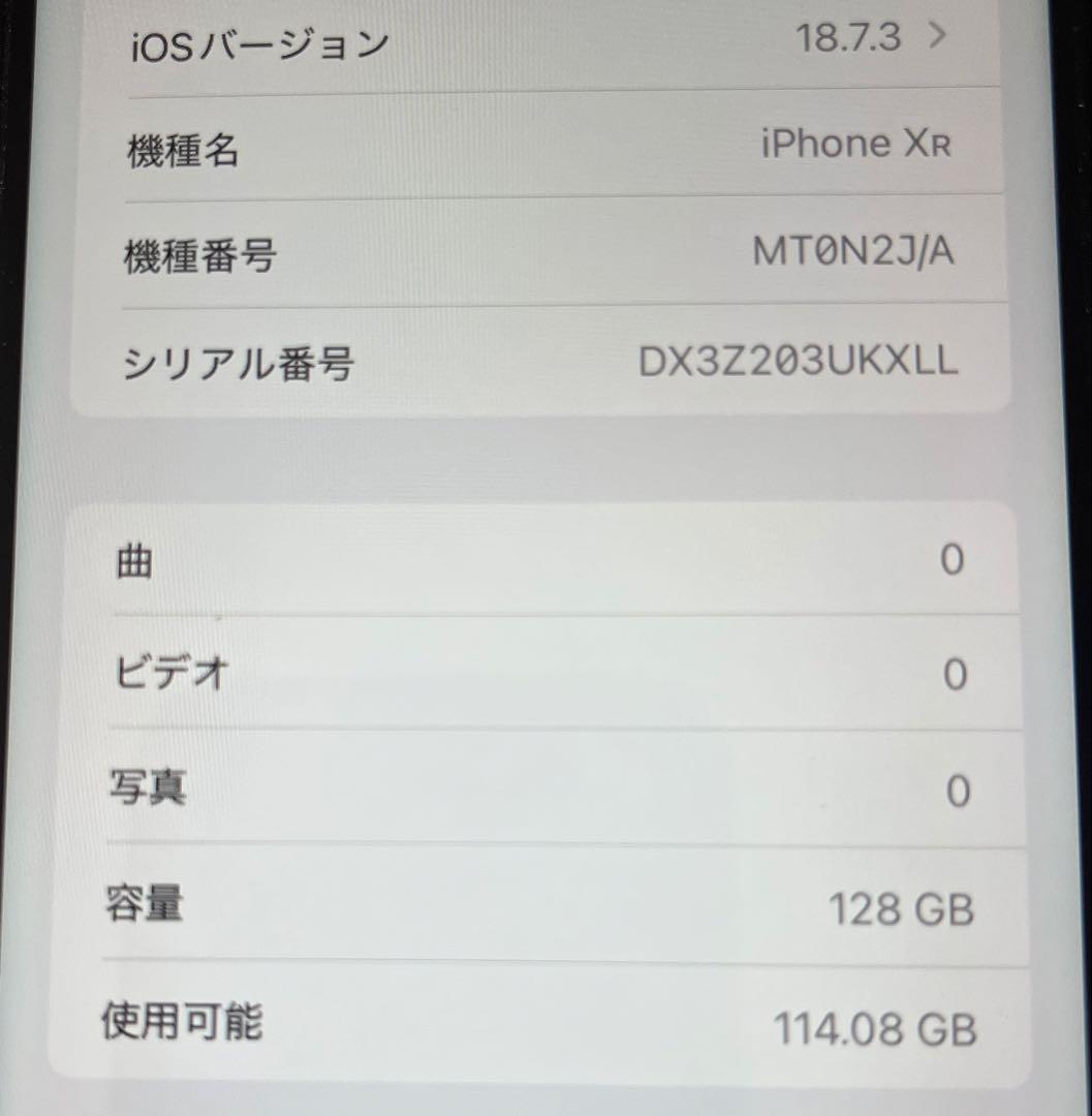 iPhone XR simフリー レッド　128GB