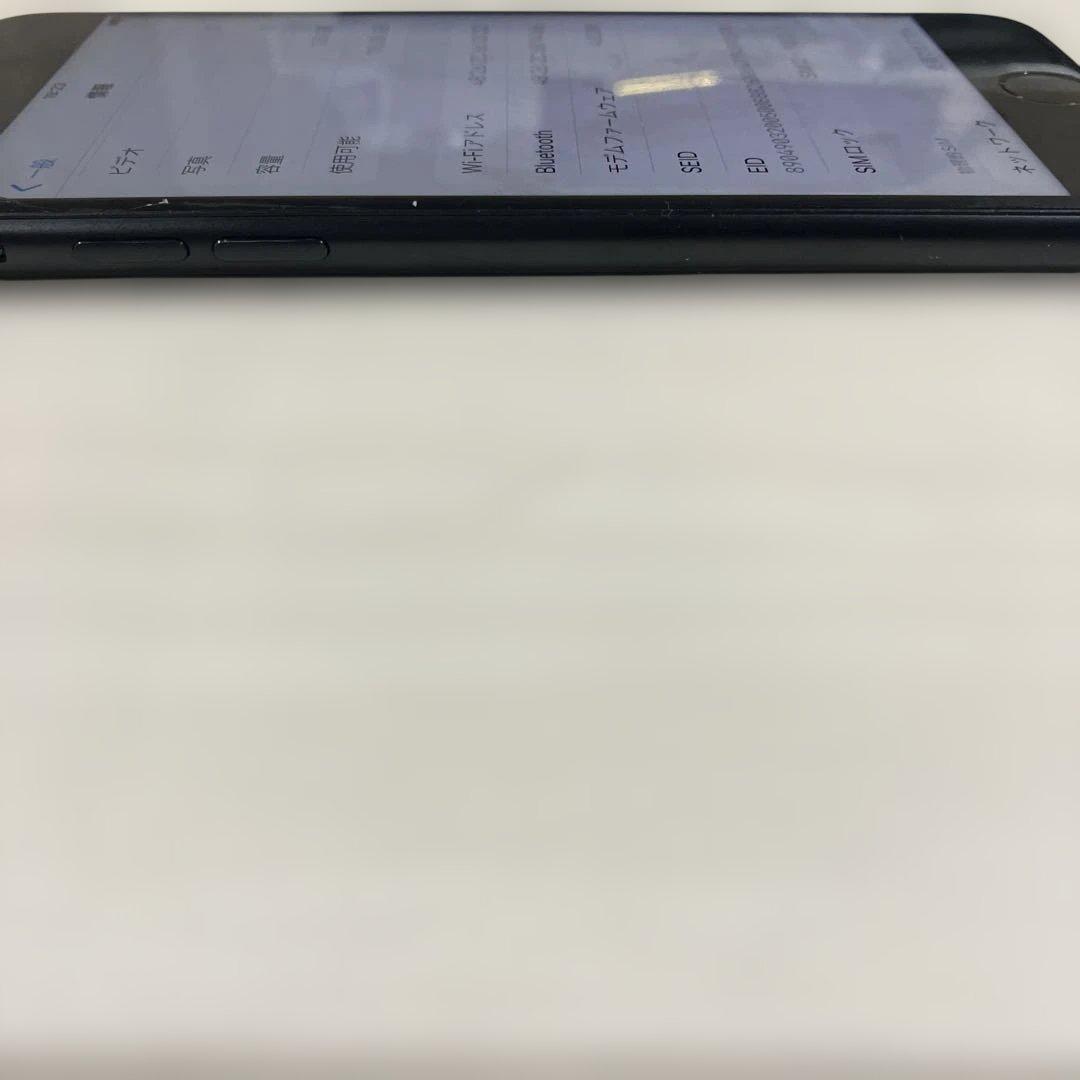Apple iPhone SE（第2世代）128GB