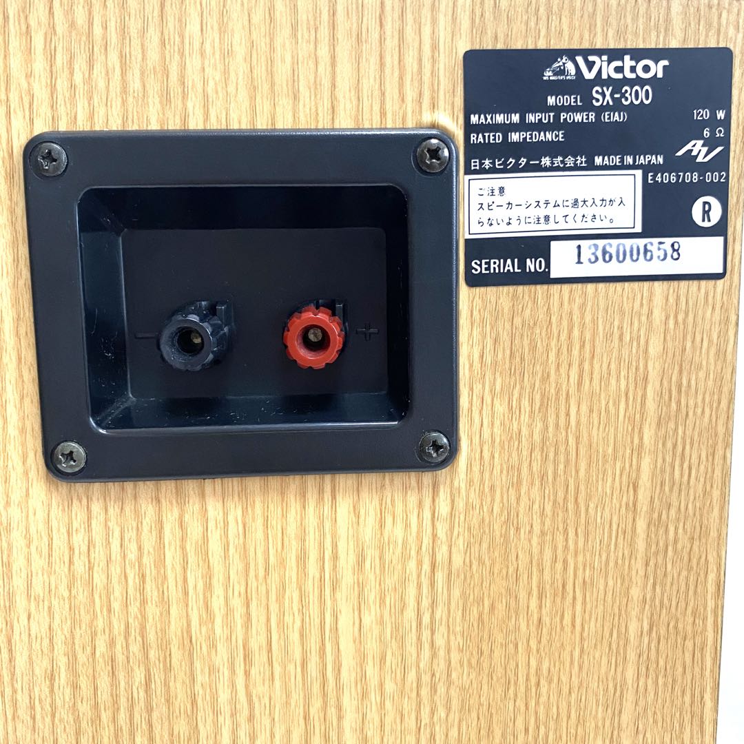 【美品】Victor ビクター SX-300 スピーカー 木目調 ペア