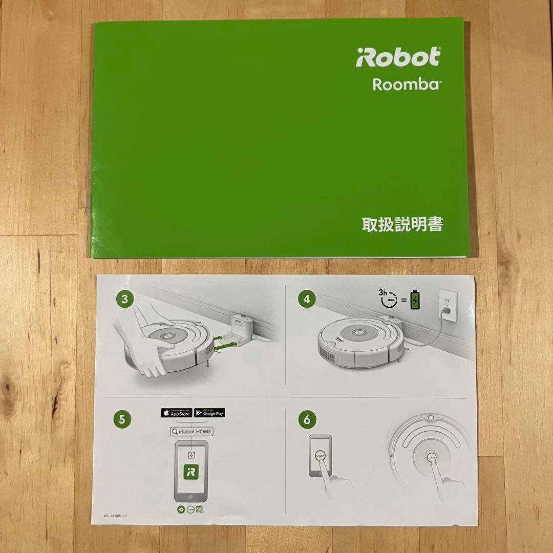 iRobot Roomba ルンバ693 ロボット掃除機本体　充電器　説明書付き
