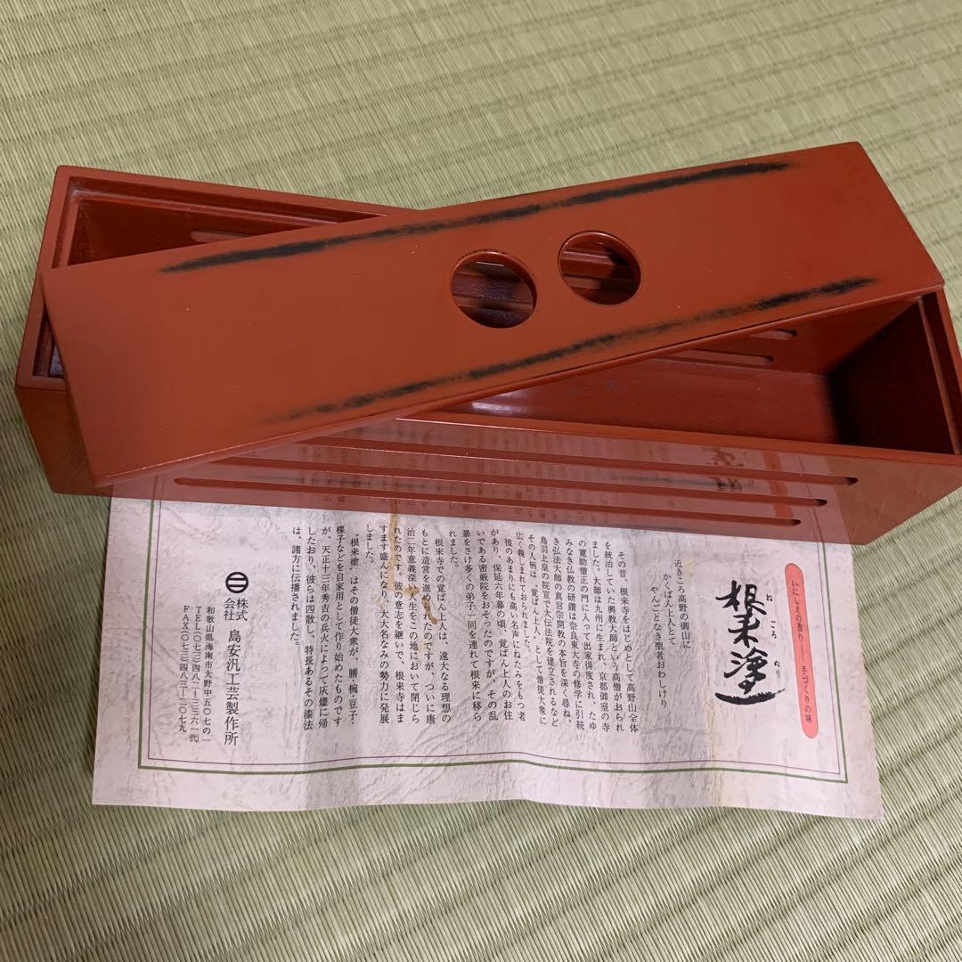 根来塗 備長炭入れ 小物入れ　備長炭2本付き