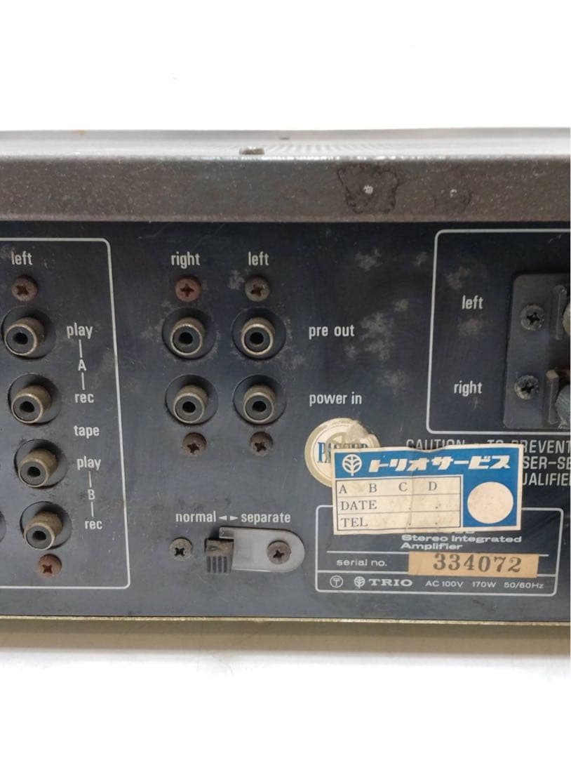 G2408【名機】TRIO トリオ プリメインアンプ KA-7300 ビンテージ