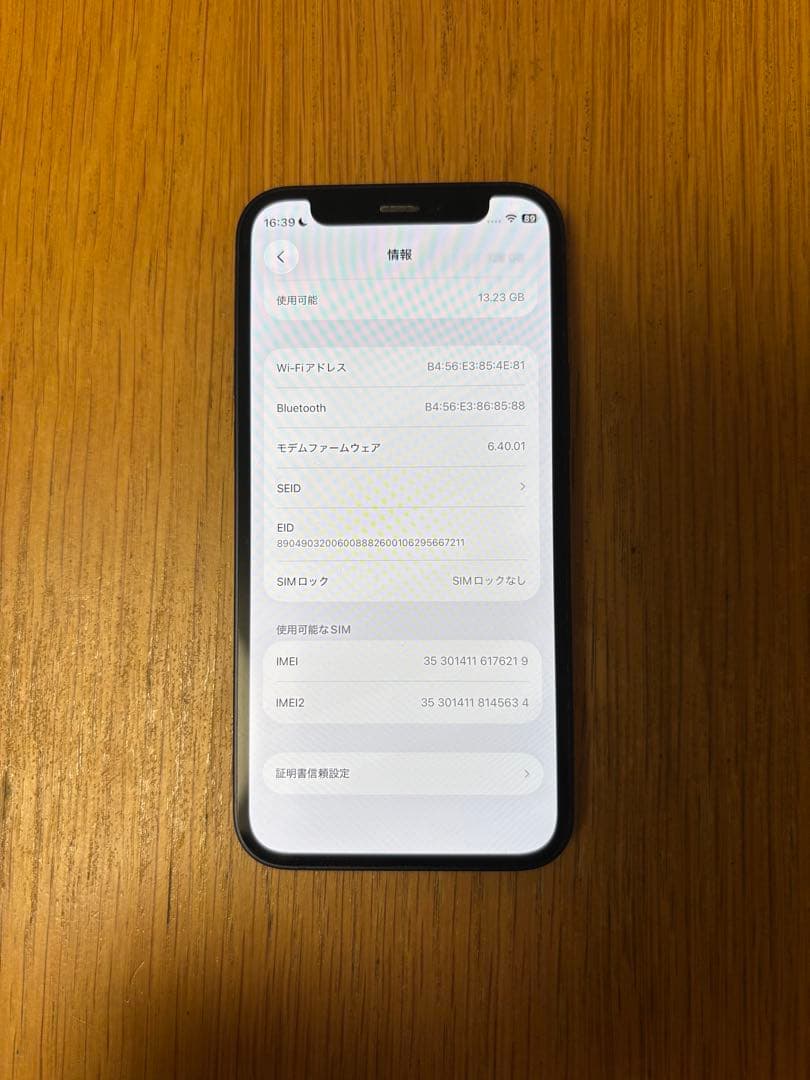 Apple iPhone 12 mini 128gbブラック 本体