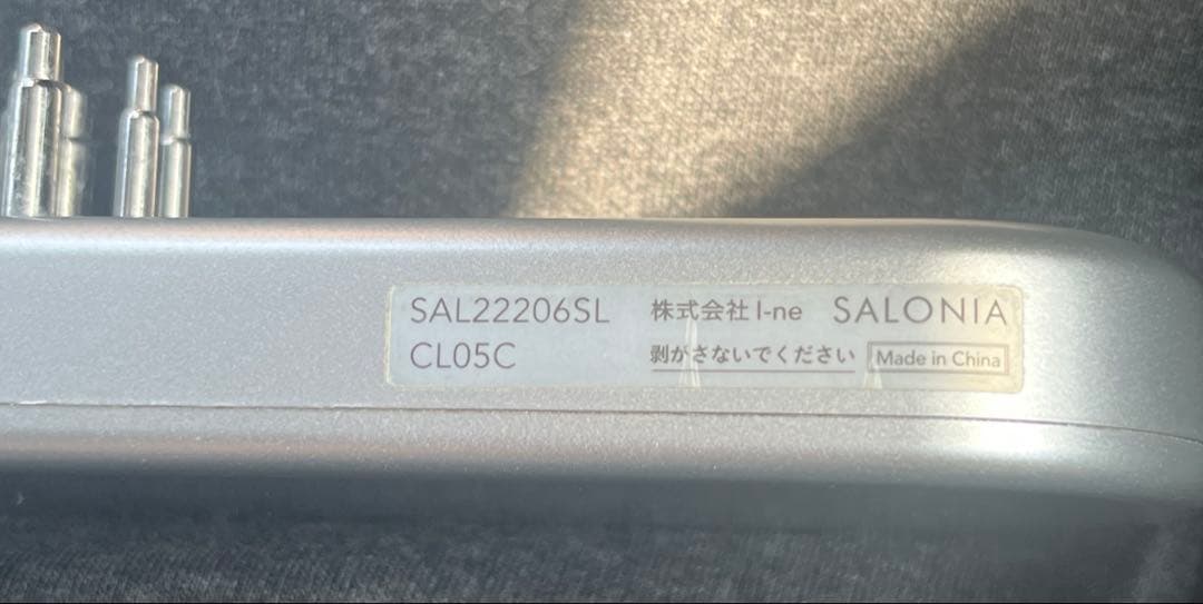 サロニア美顔器本体のみ