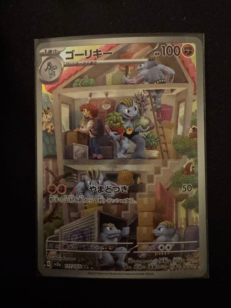 ポケモンカード　カードイラストフィギュアコレクション　シークレット
