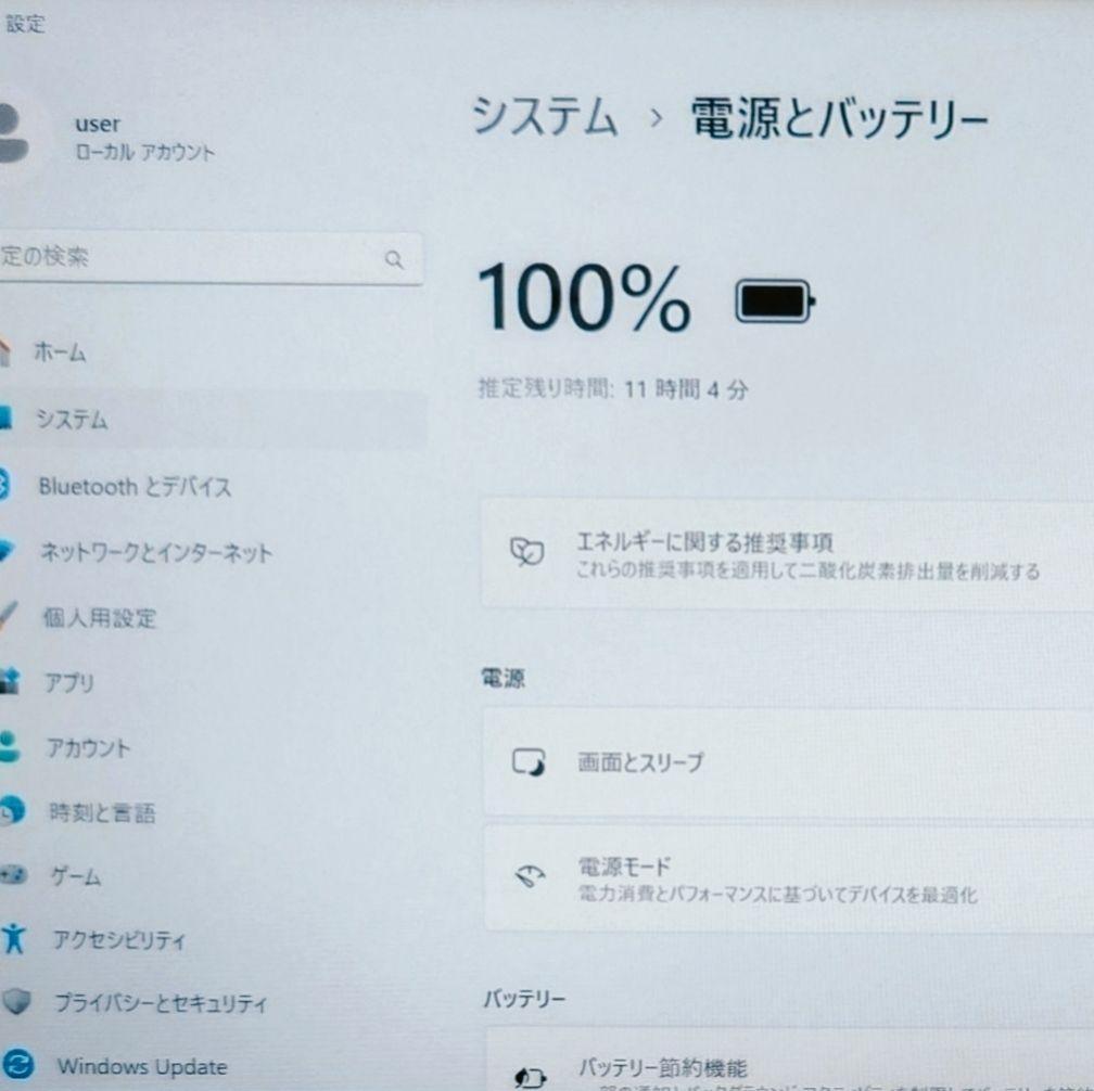 2023年9月 HP 良好 爆速 13世代 i5 32GB 512GB 75