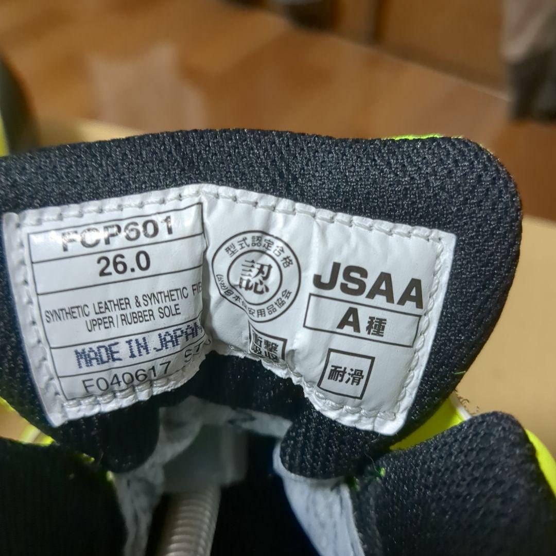 asics ゴアテックス安全靴 蛍光イエロー 完売モデル 希少 新品！