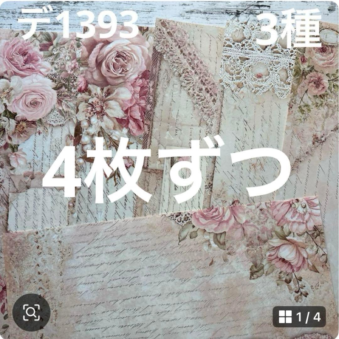 ②専用ページ ano様