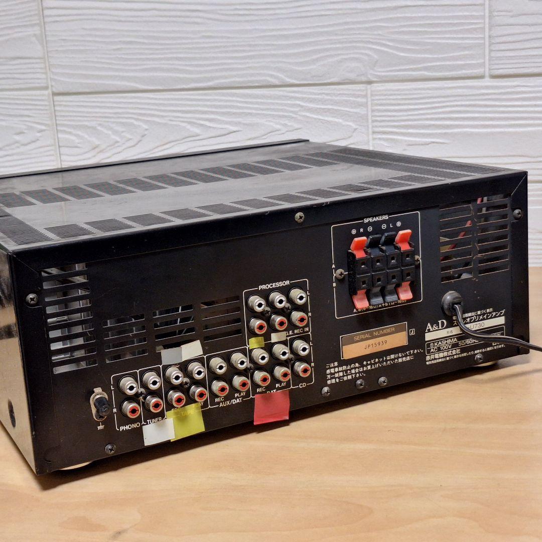 ​【希少】A&D プリメインアンプ DA-U730 通電確認済み